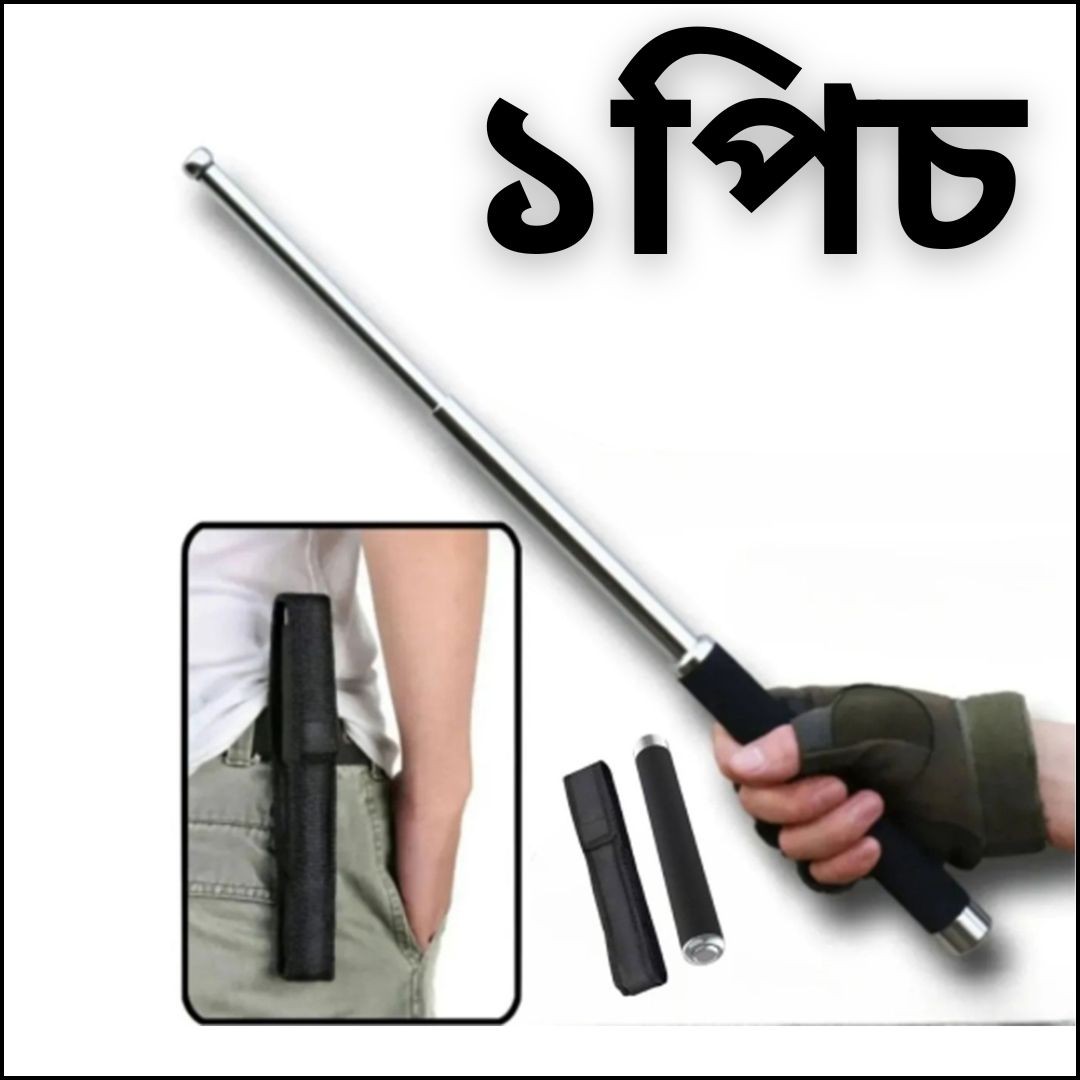 Self Defence Stick