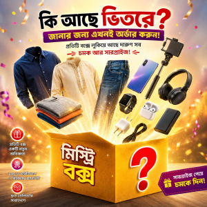 Unbox the Surprise Sopozo Mega Super Mystery Box! 🎁